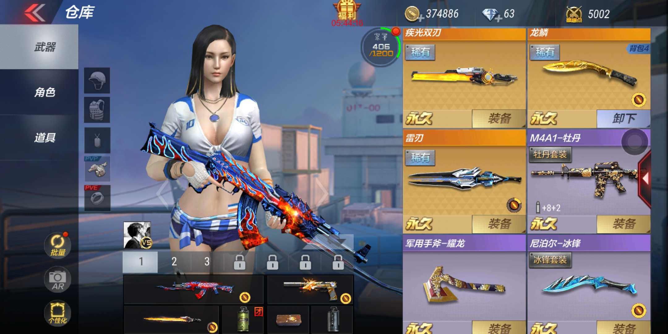 枪战王者租号