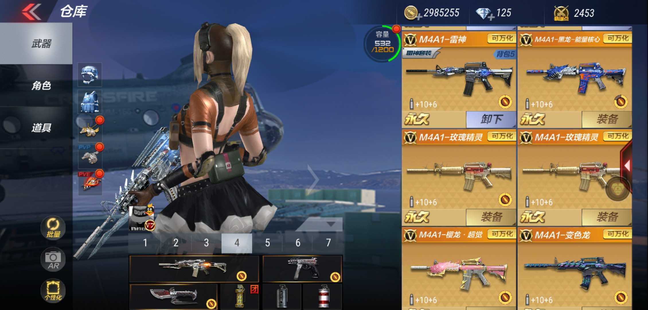枪战王者租号