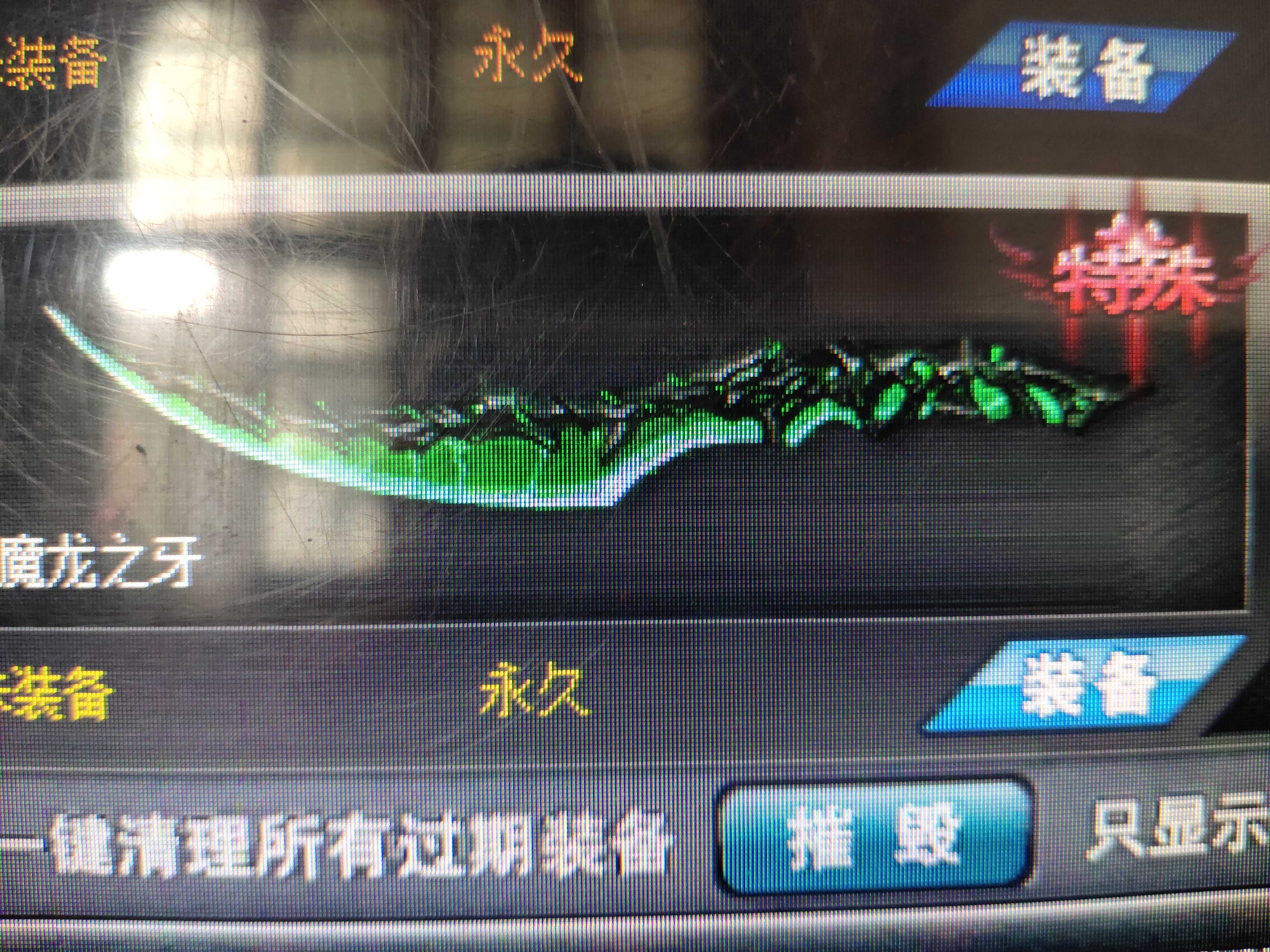 火线精英租号