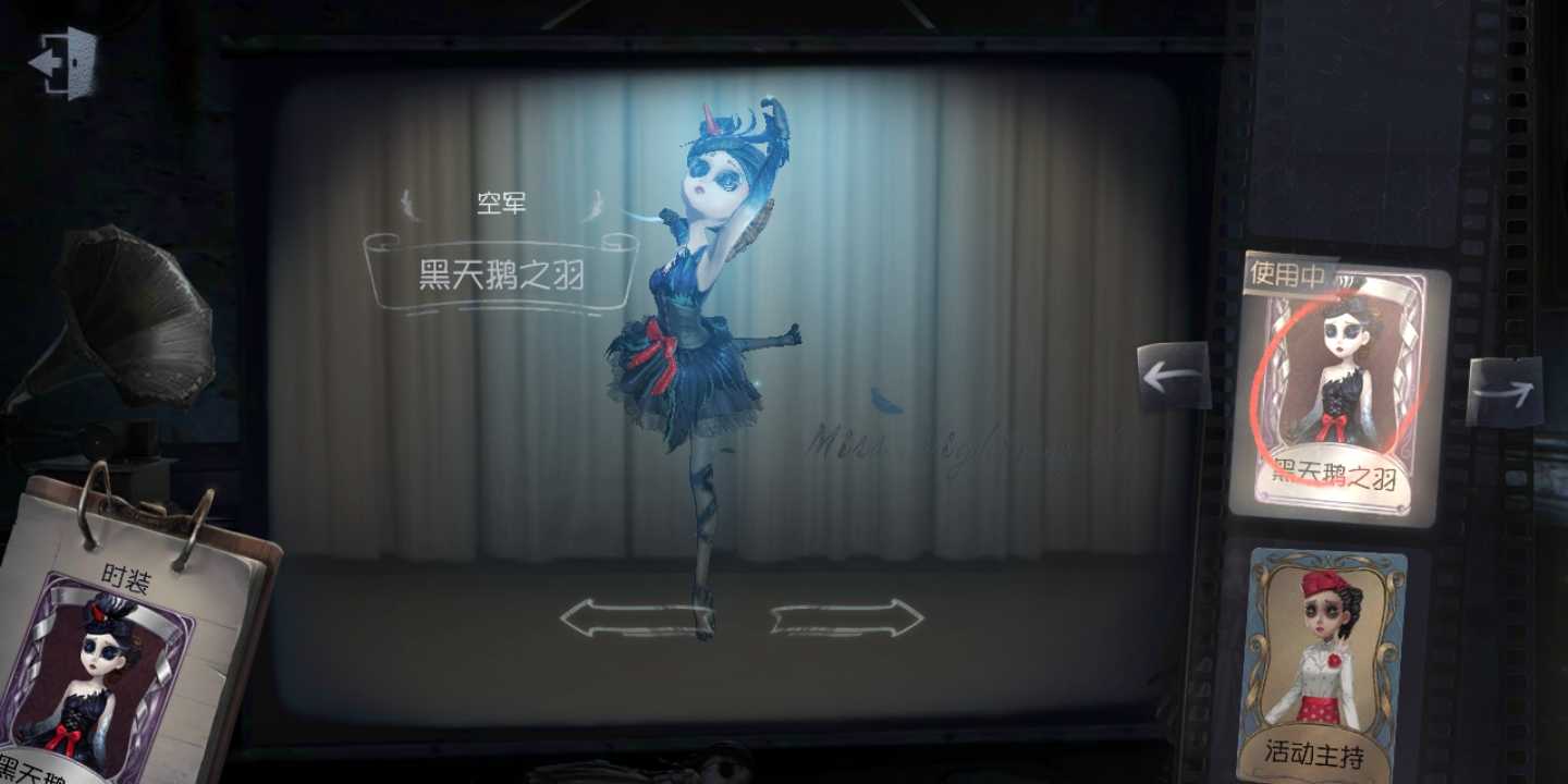 三月兔,斜眼,黑天鹅,光天使,弹簧2金12紫此第五人格已