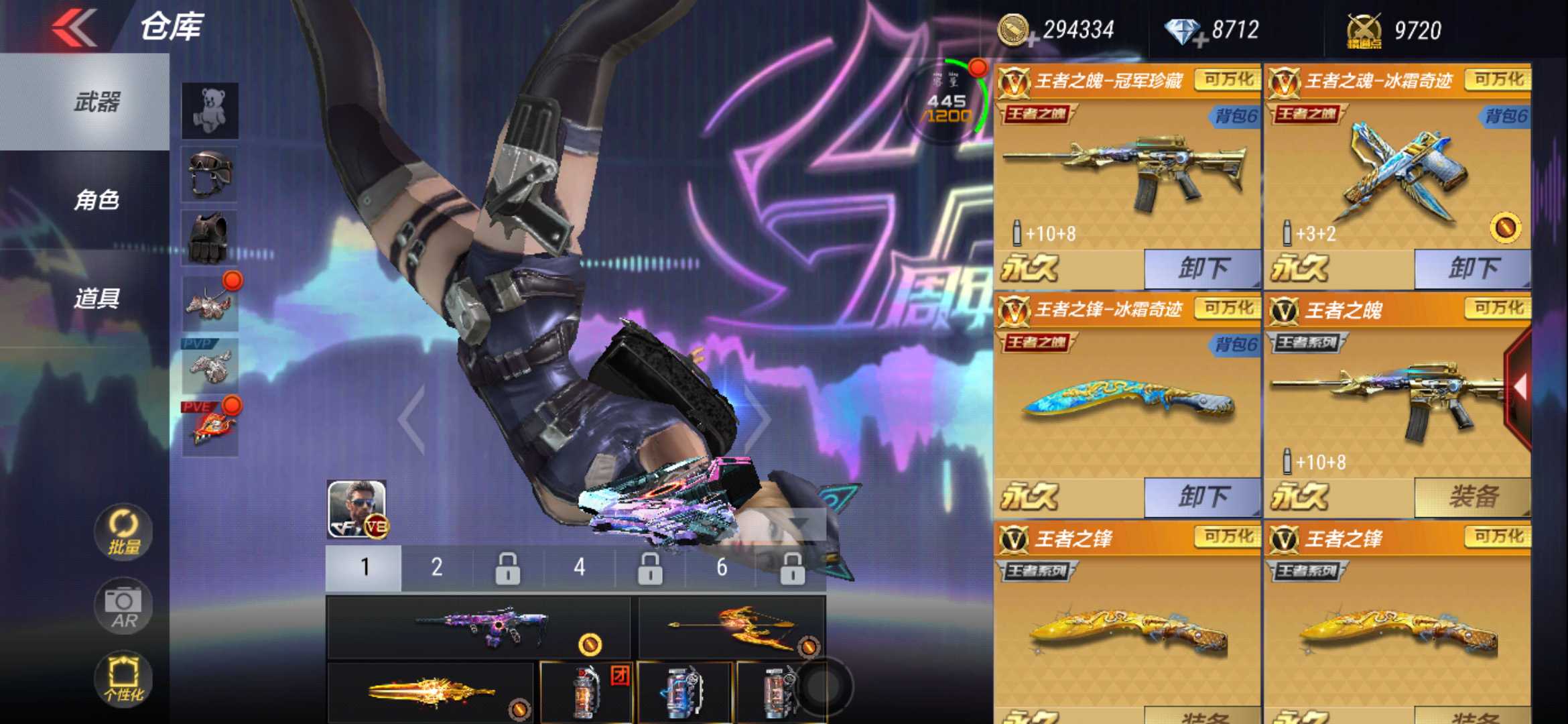 枪战王者租号