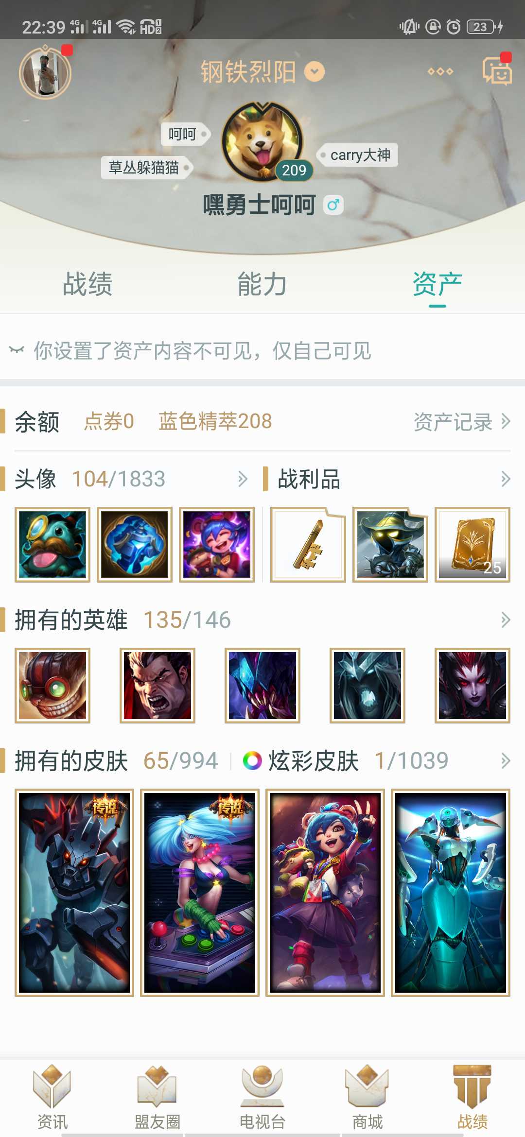 英雄联盟租号