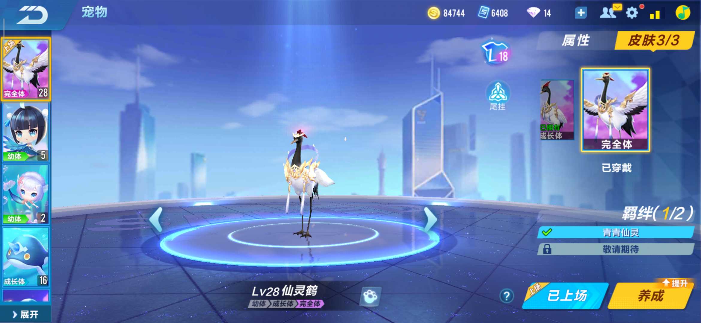QQ飞车租号