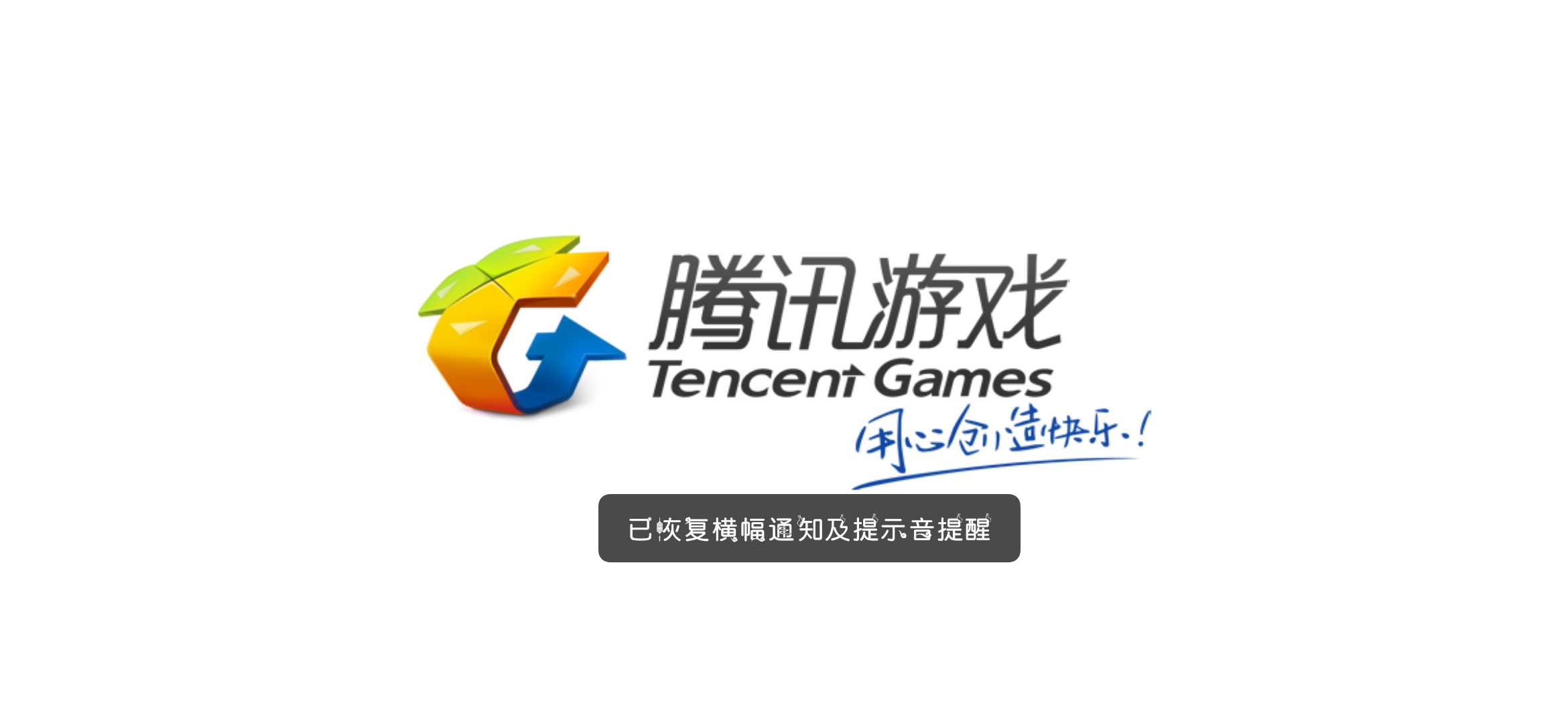 枪战王者租号