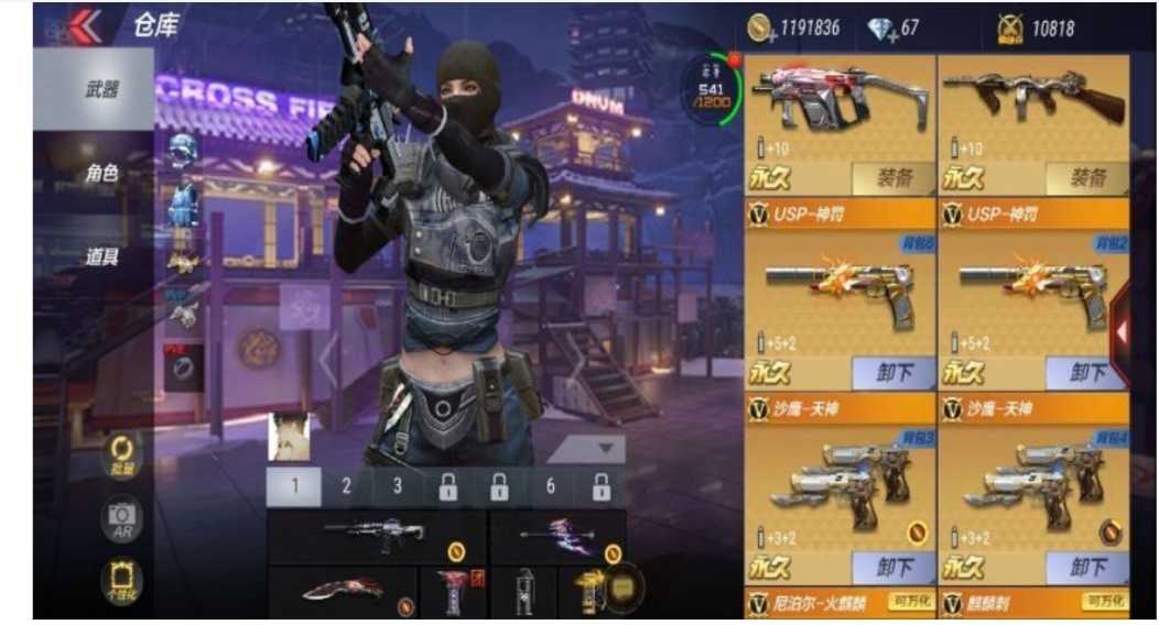 枪战王者租号