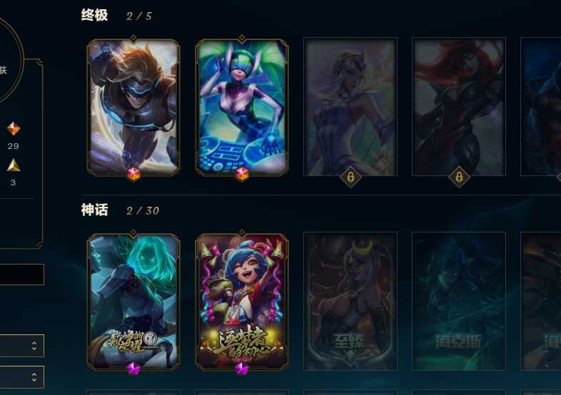英雄联盟租号
