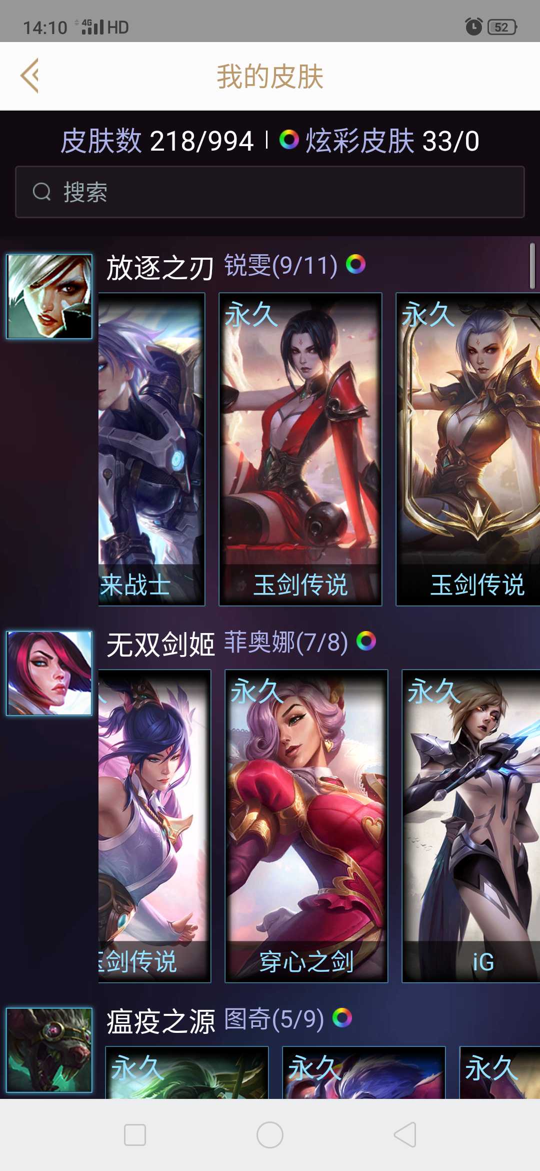 英雄联盟租号