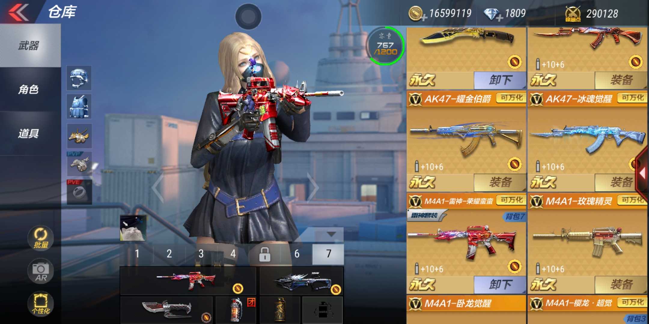 枪战王者租号