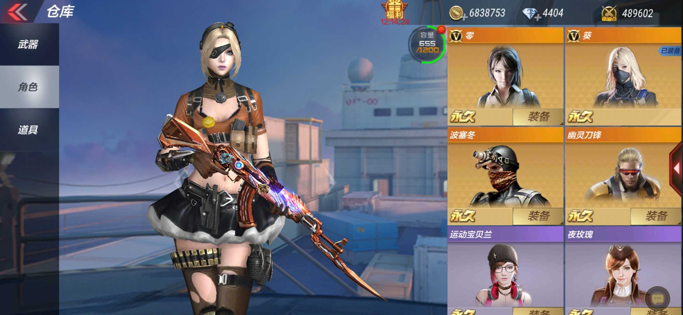 枪战王者租号