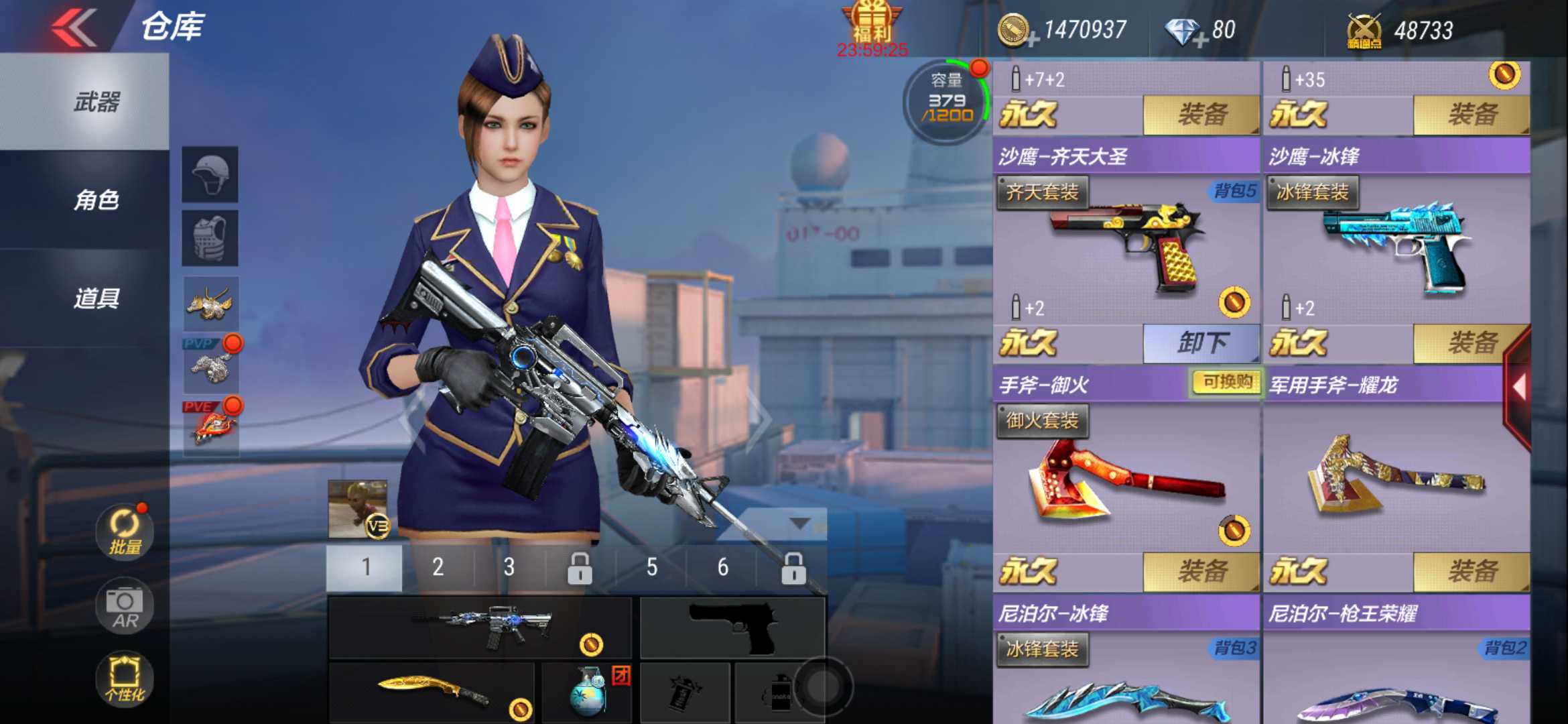 枪战王者租号