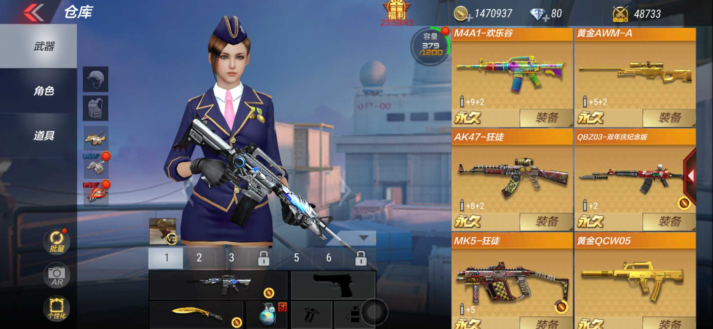 枪战王者租号