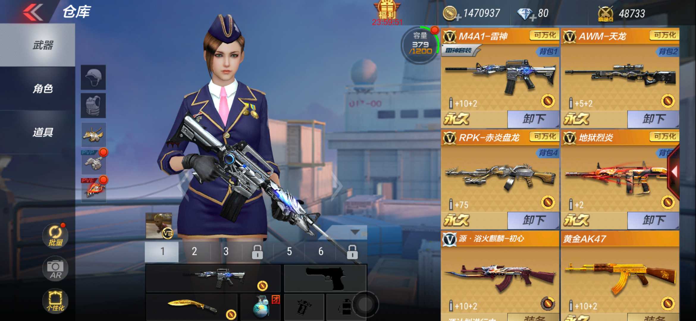 枪战王者租号