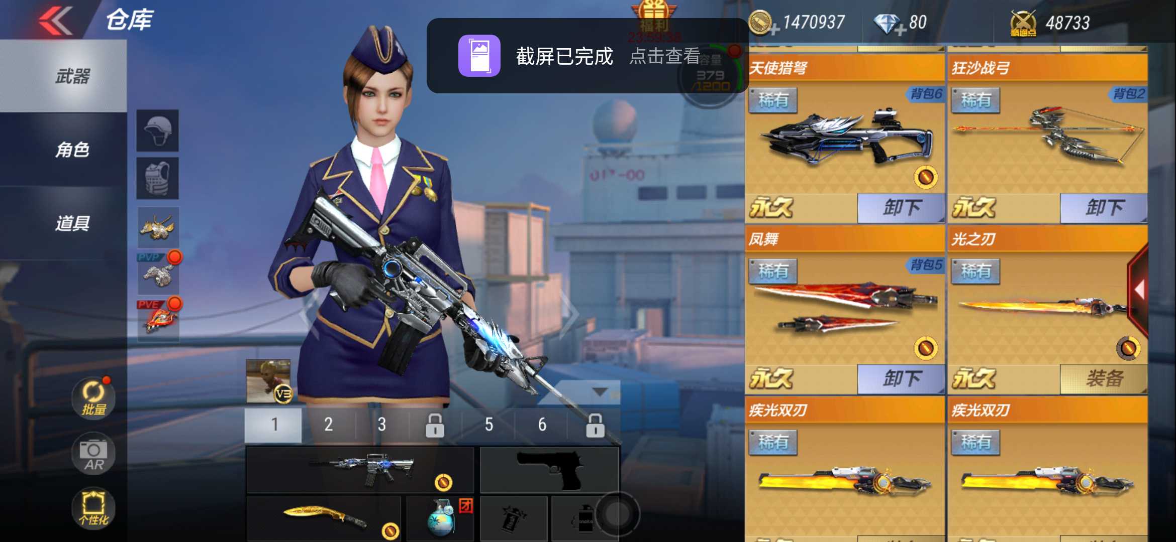 枪战王者租号