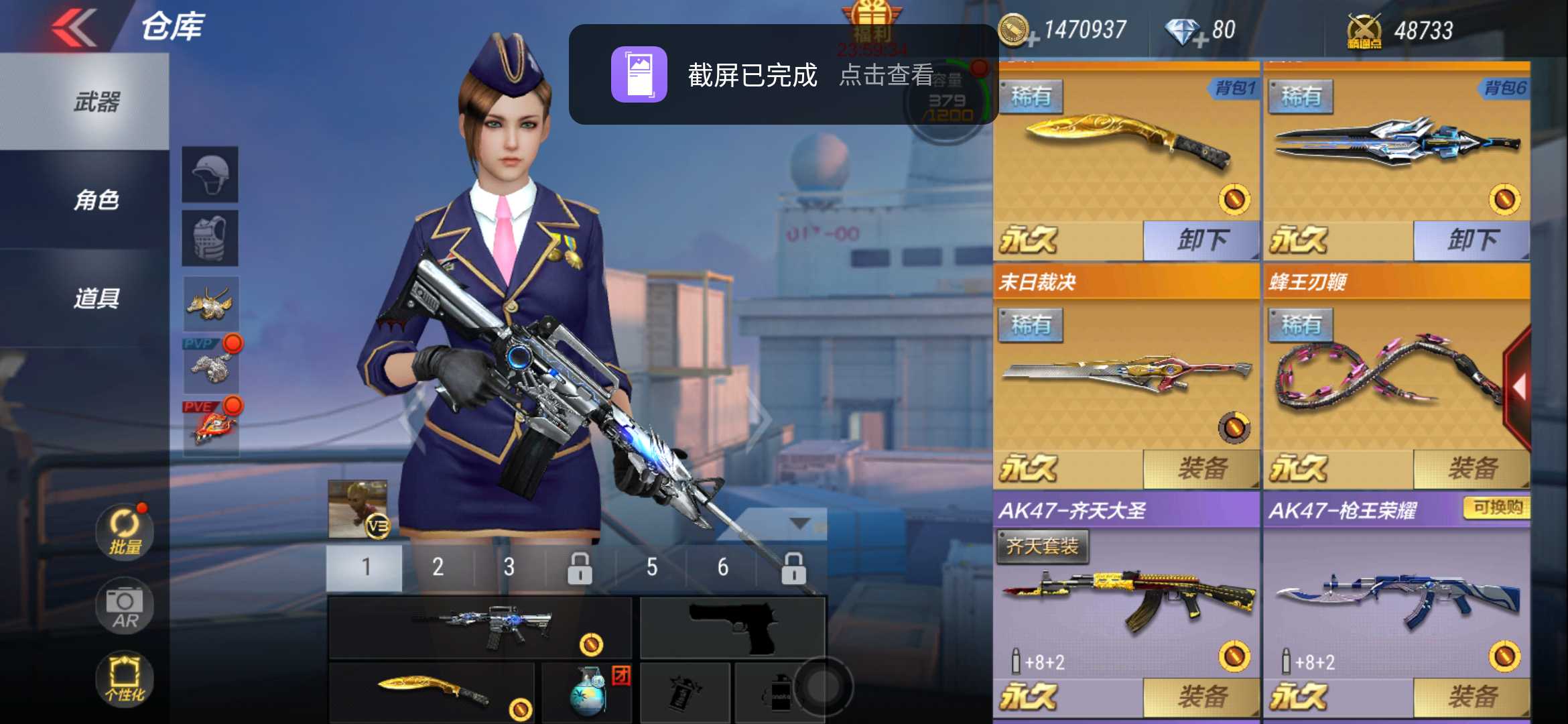 枪战王者租号