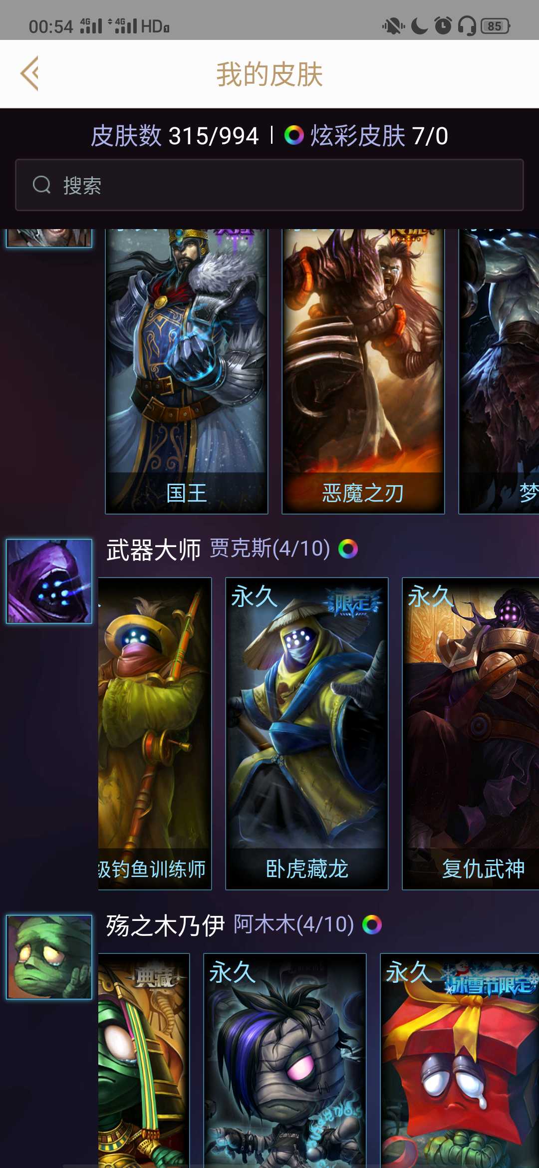 英雄联盟租号