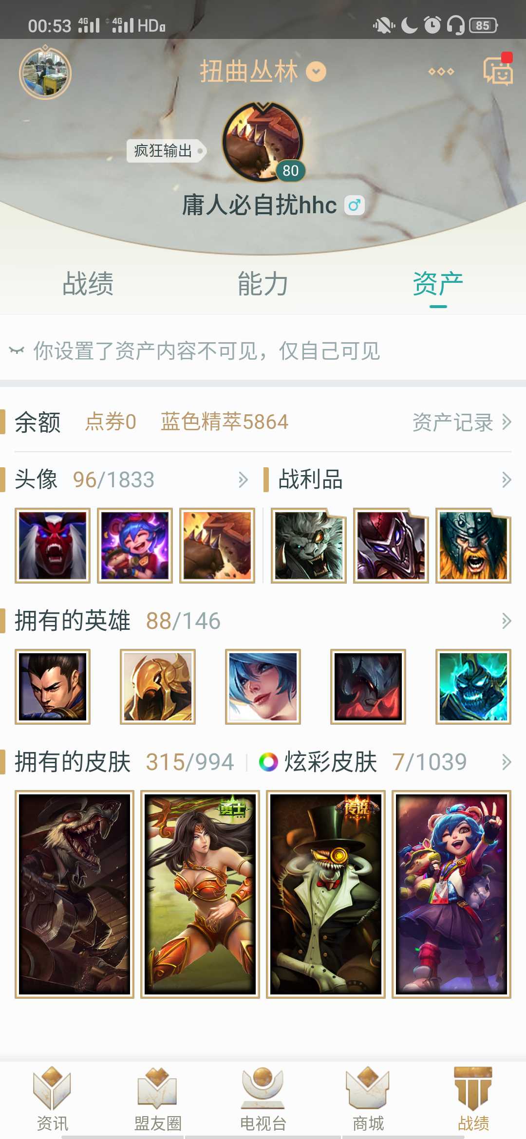 英雄联盟租号