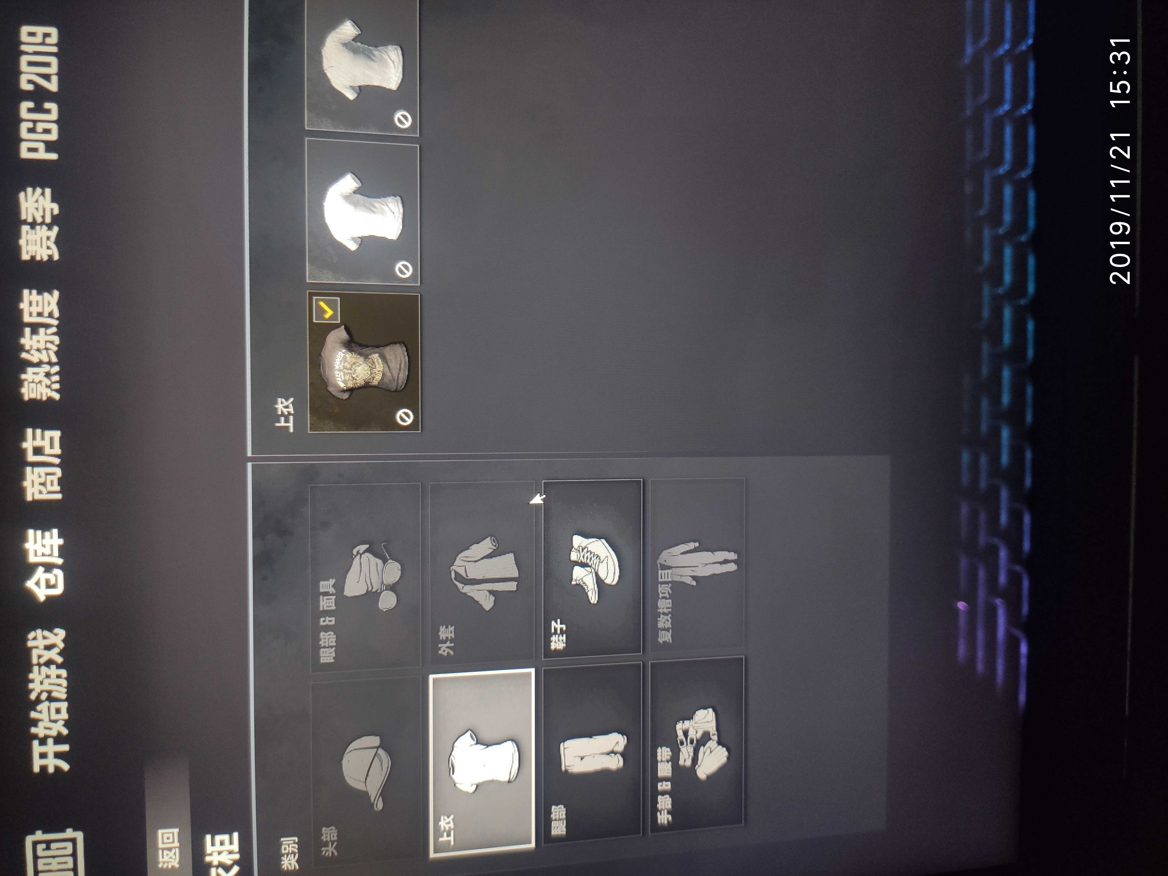 绝地求生租号