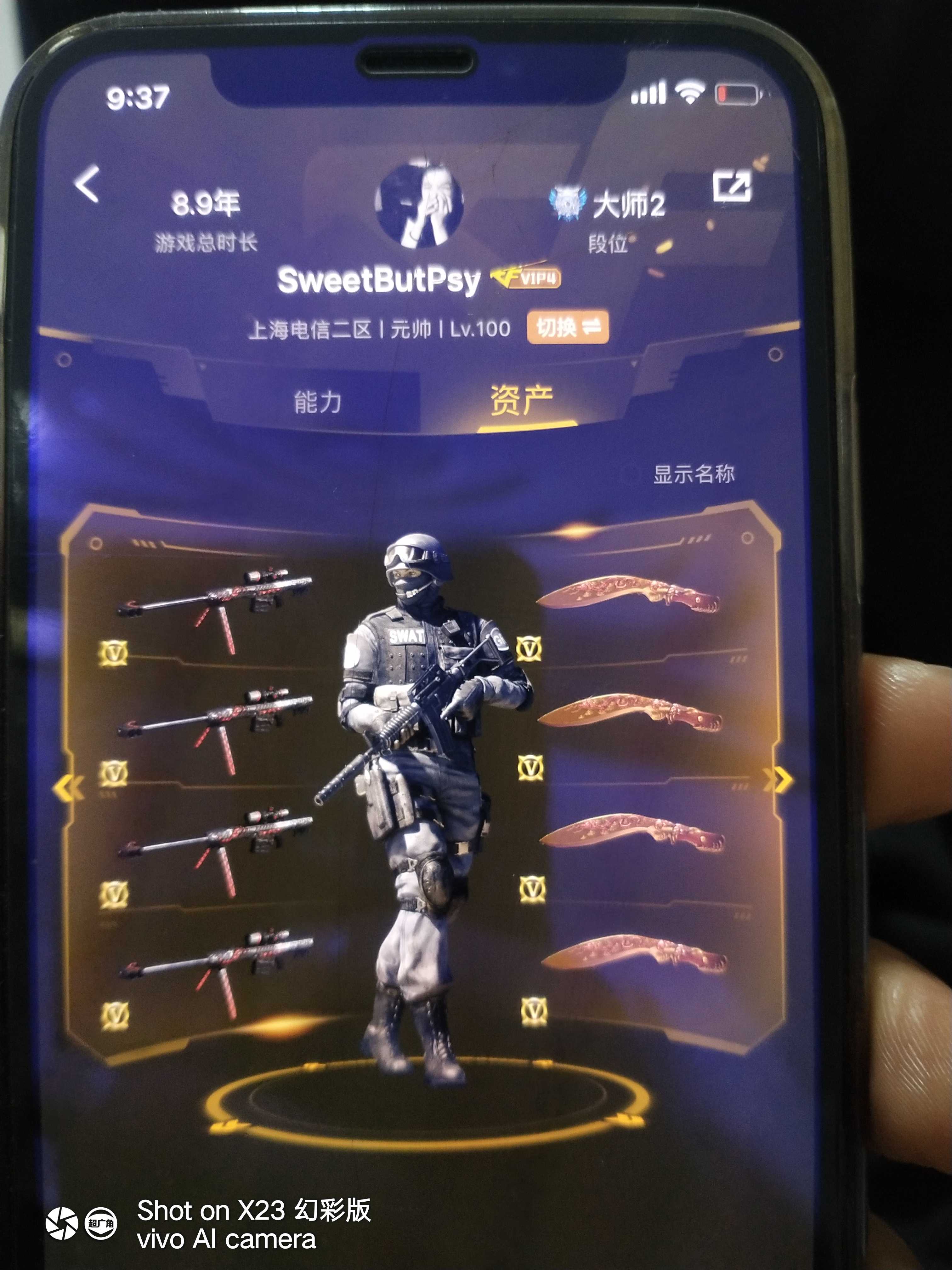 穿越火线租号