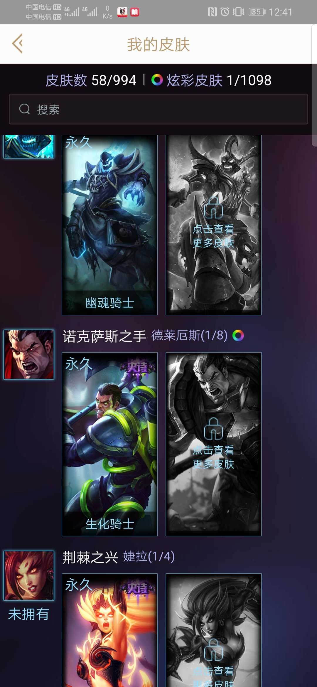 英雄联盟租号