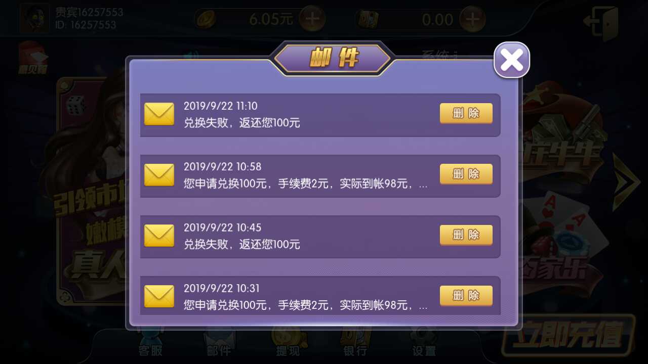 绝地求生租号