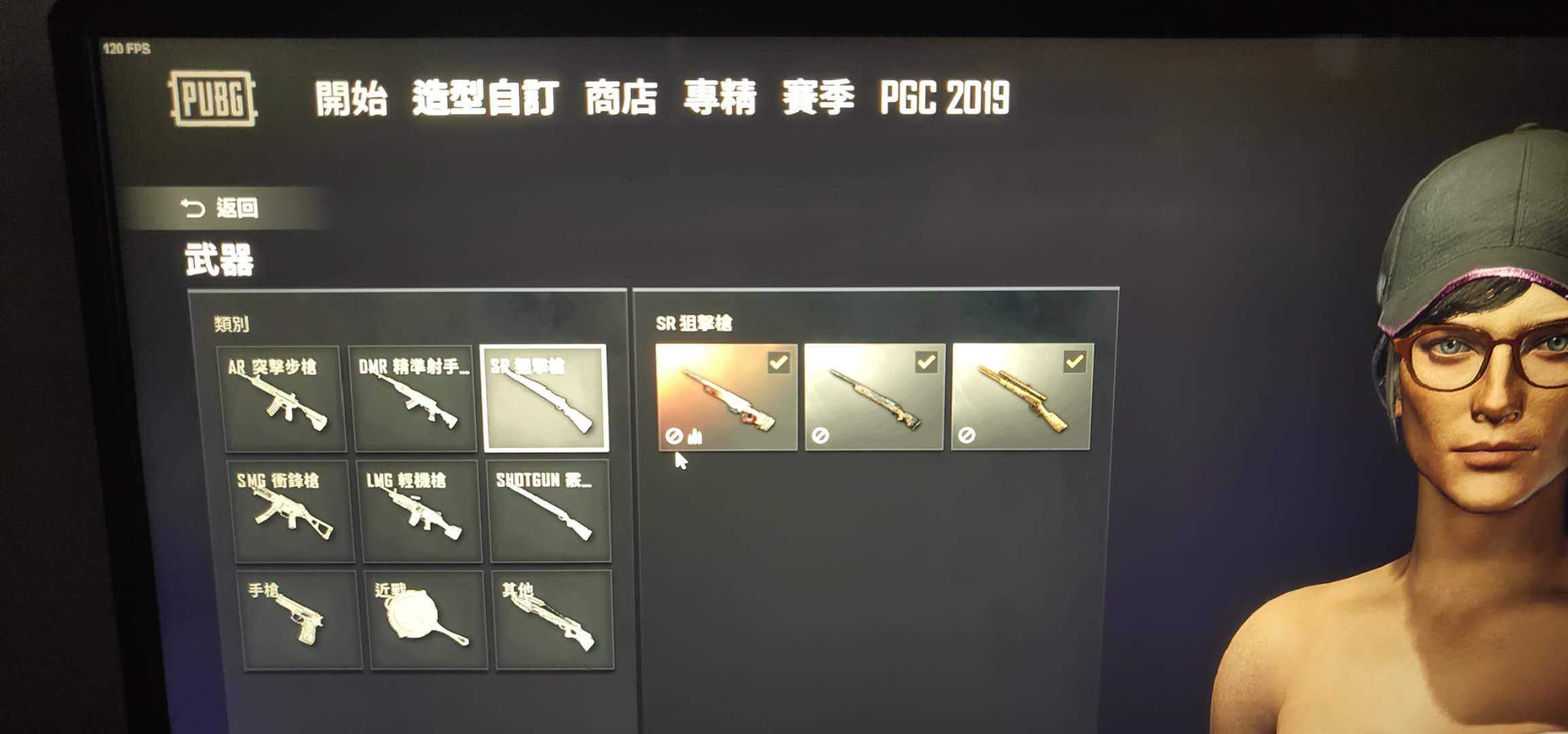 绝地求生租号