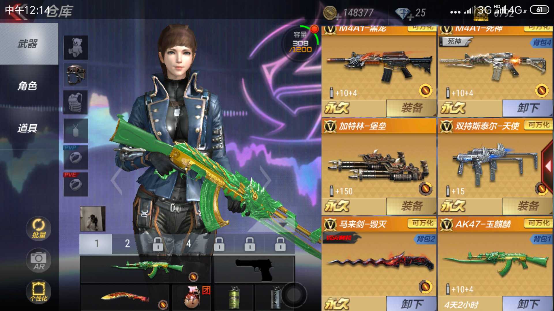 枪战王者租号