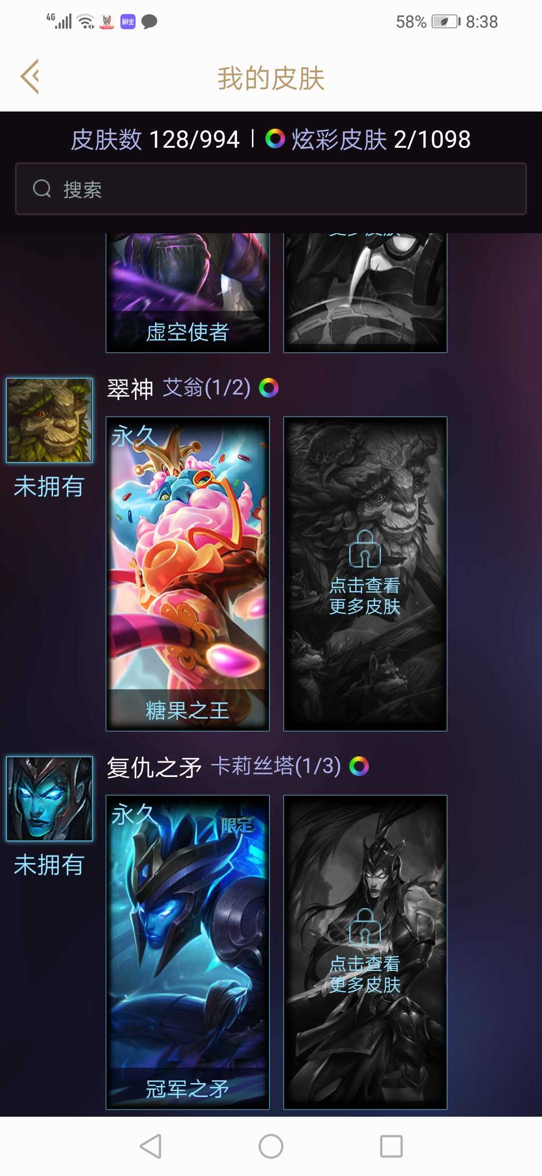 英雄联盟租号