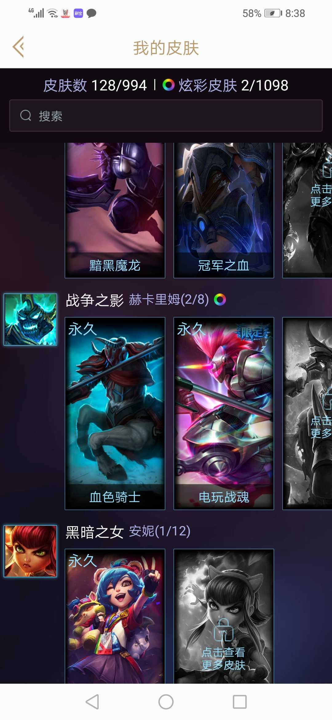 英雄联盟租号