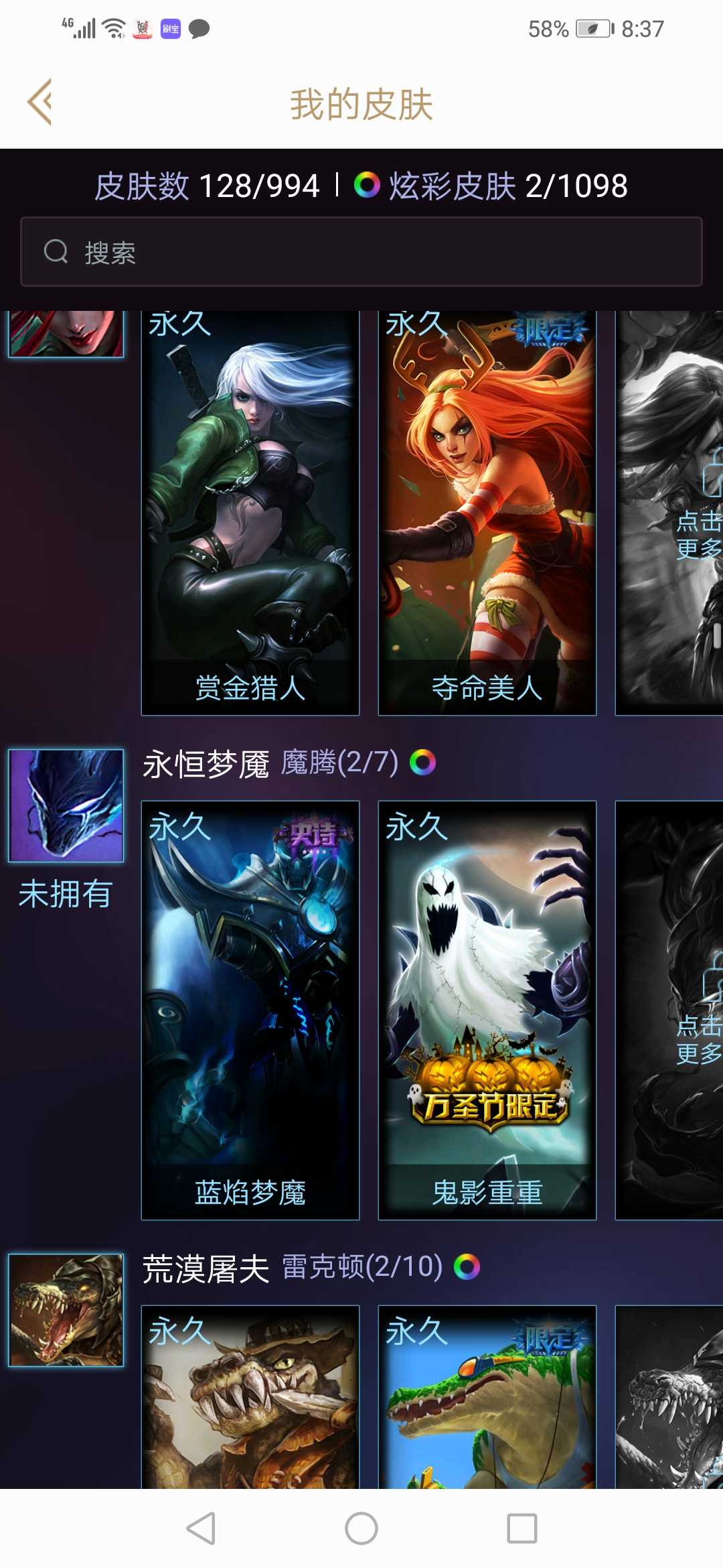 英雄联盟租号