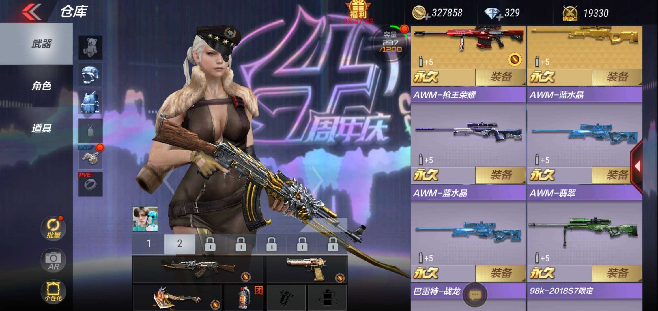 枪战王者租号