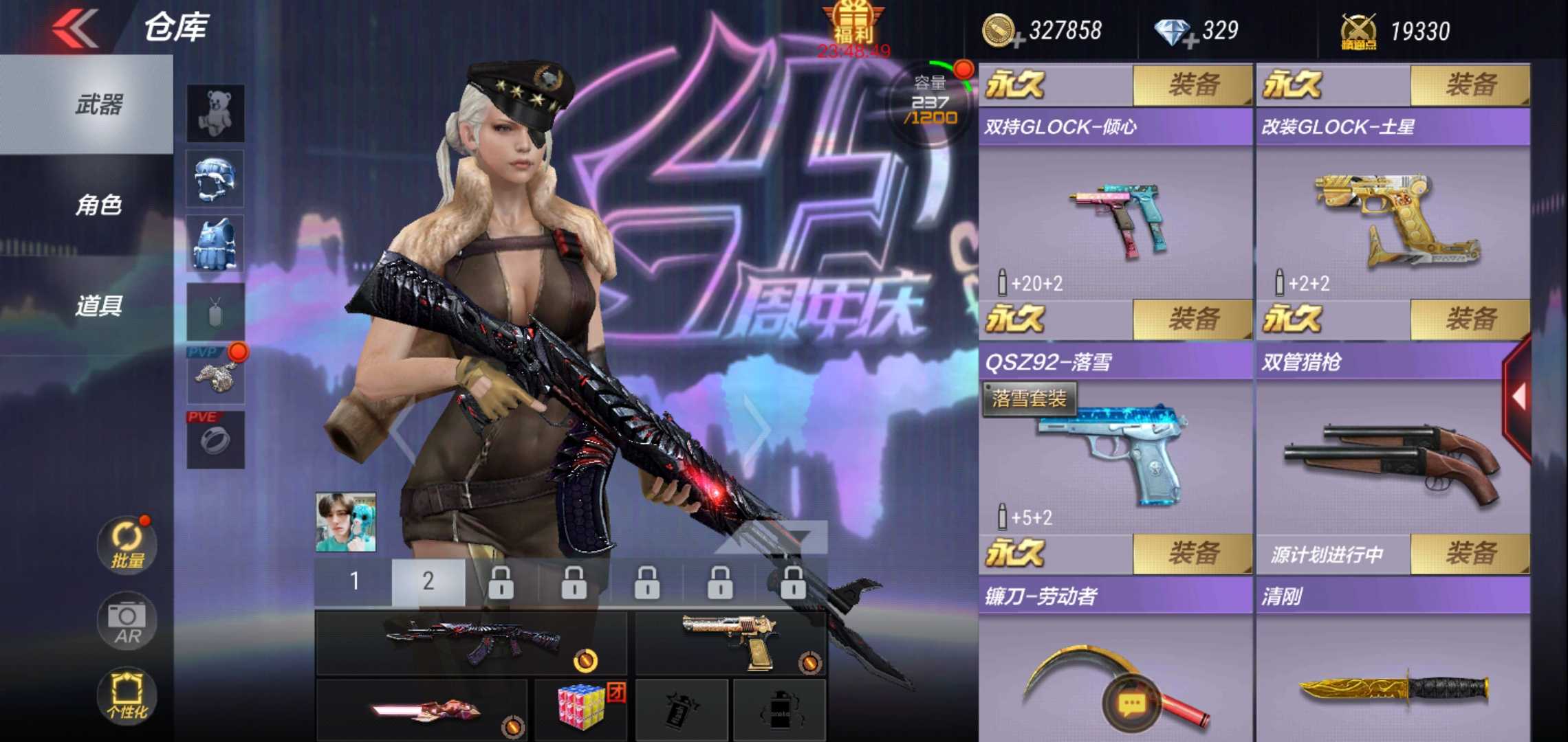 枪战王者租号