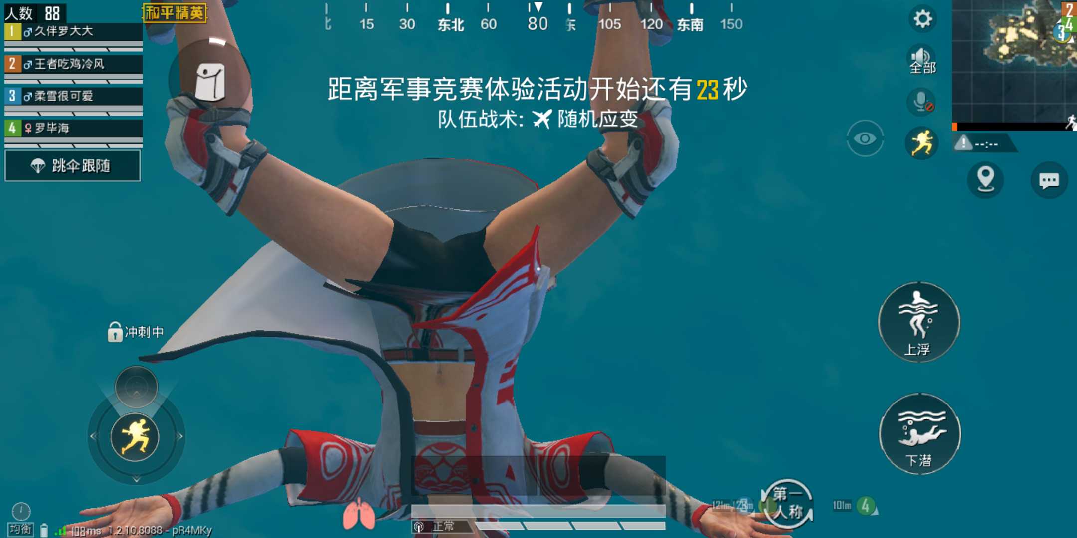 绝地求生租号