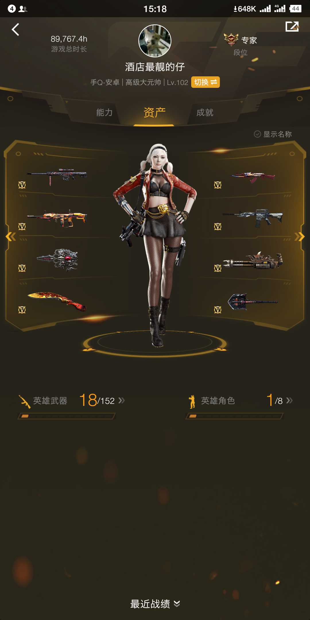 枪战王者租号