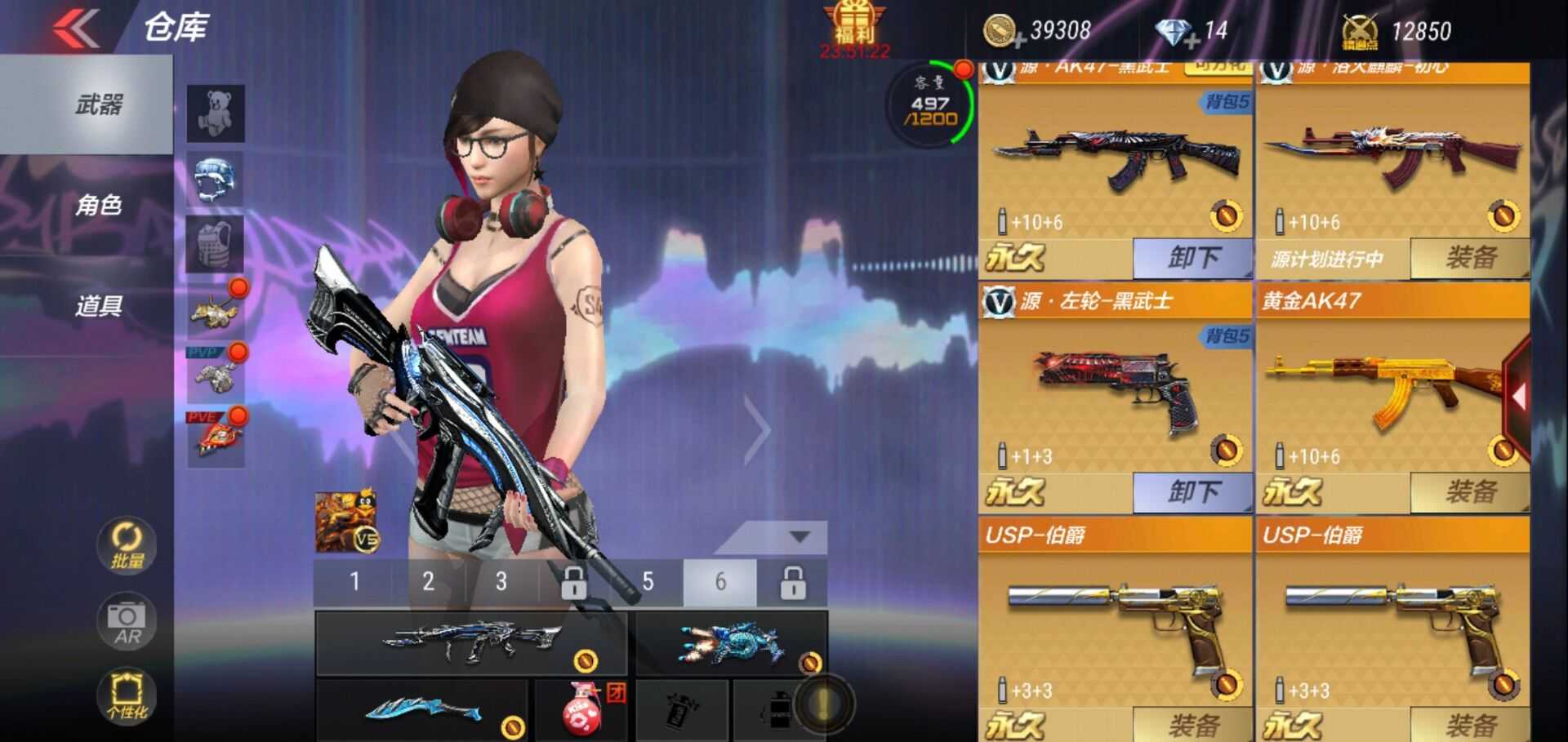 枪战王者租号