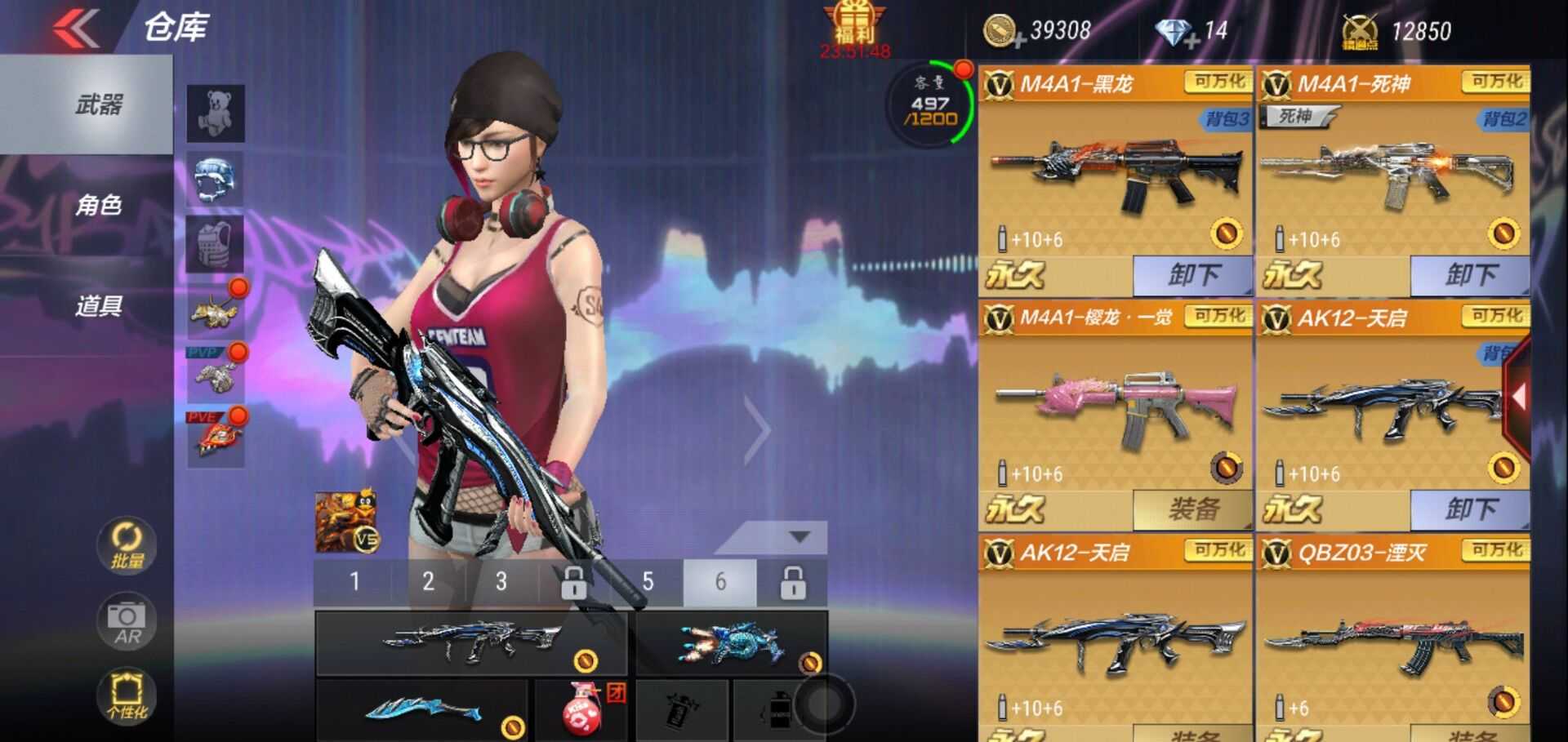 枪战王者租号