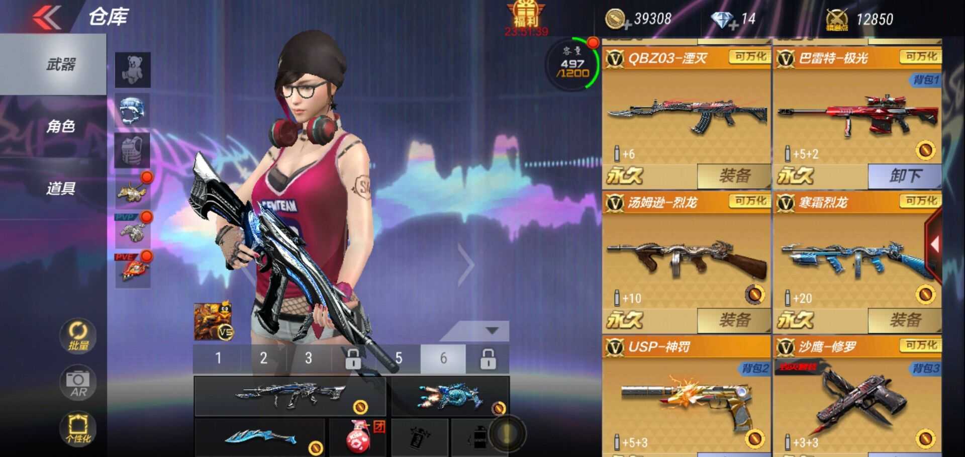枪战王者租号
