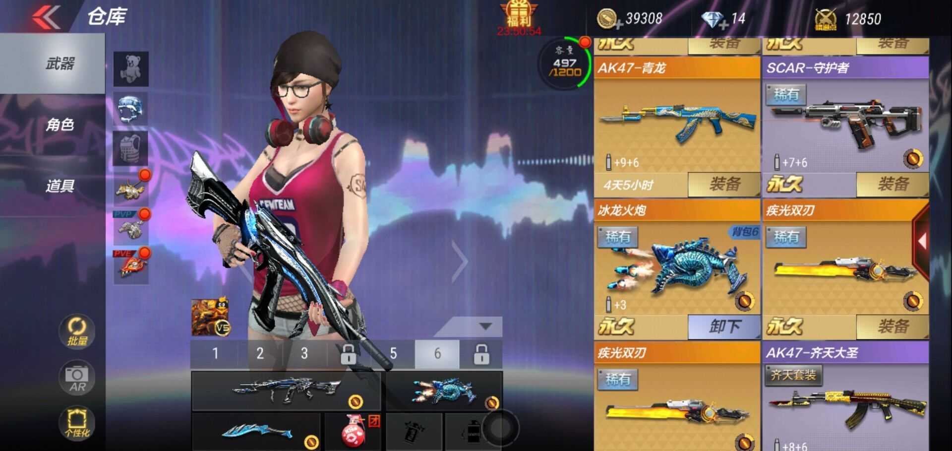 枪战王者租号