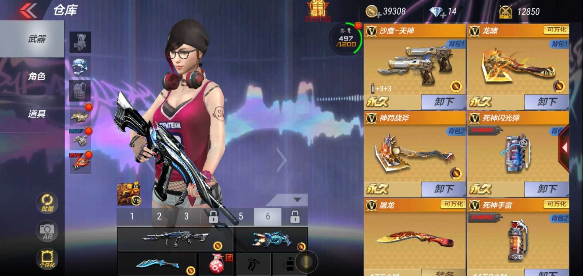 枪战王者租号