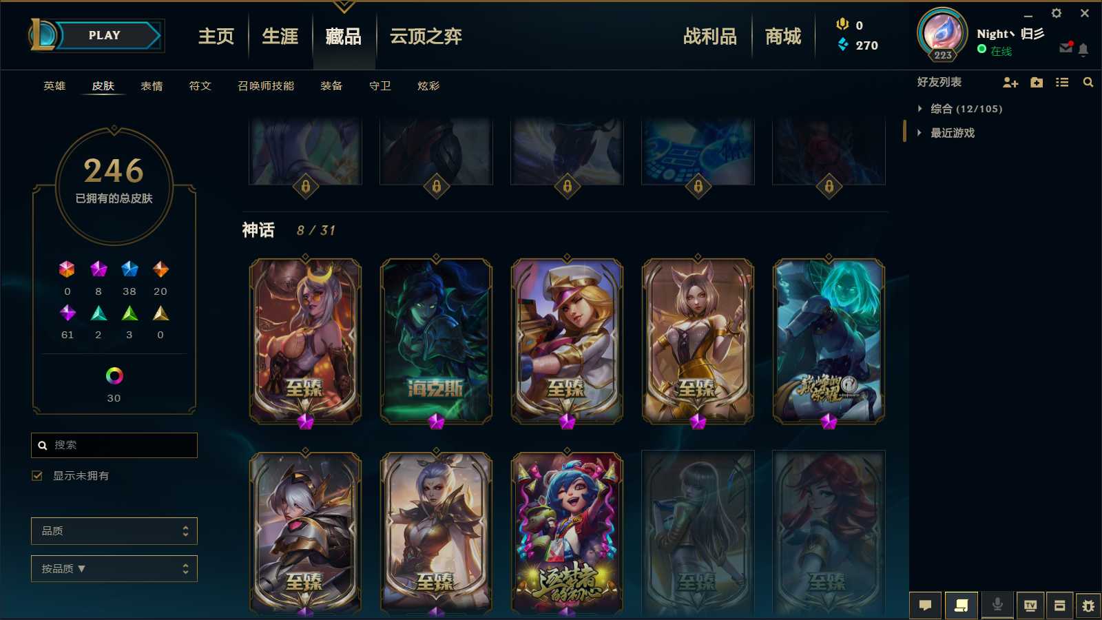 300p"摄魂vn"5至臻狐狸"i泳池星守佐伊"ig套