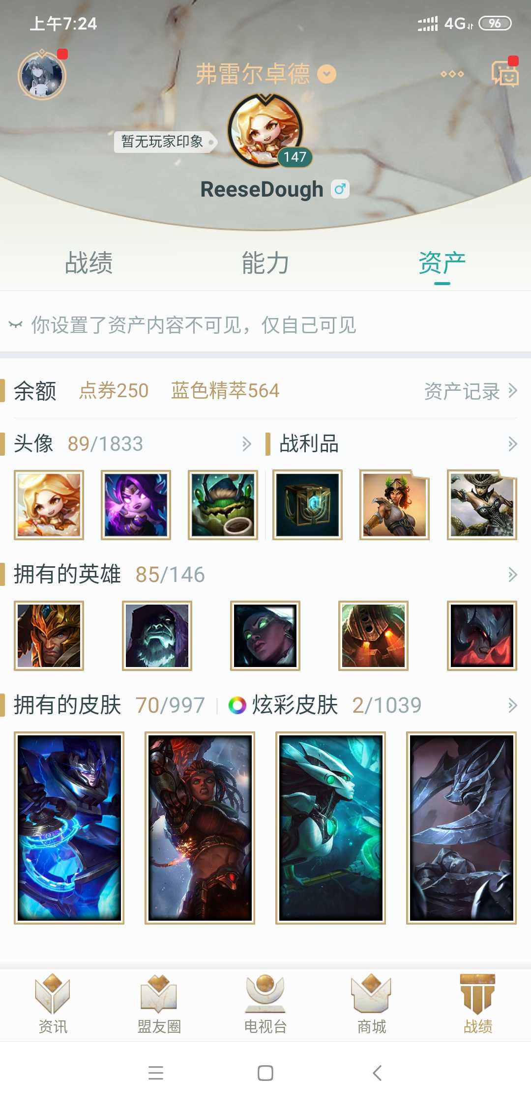 英雄联盟租号