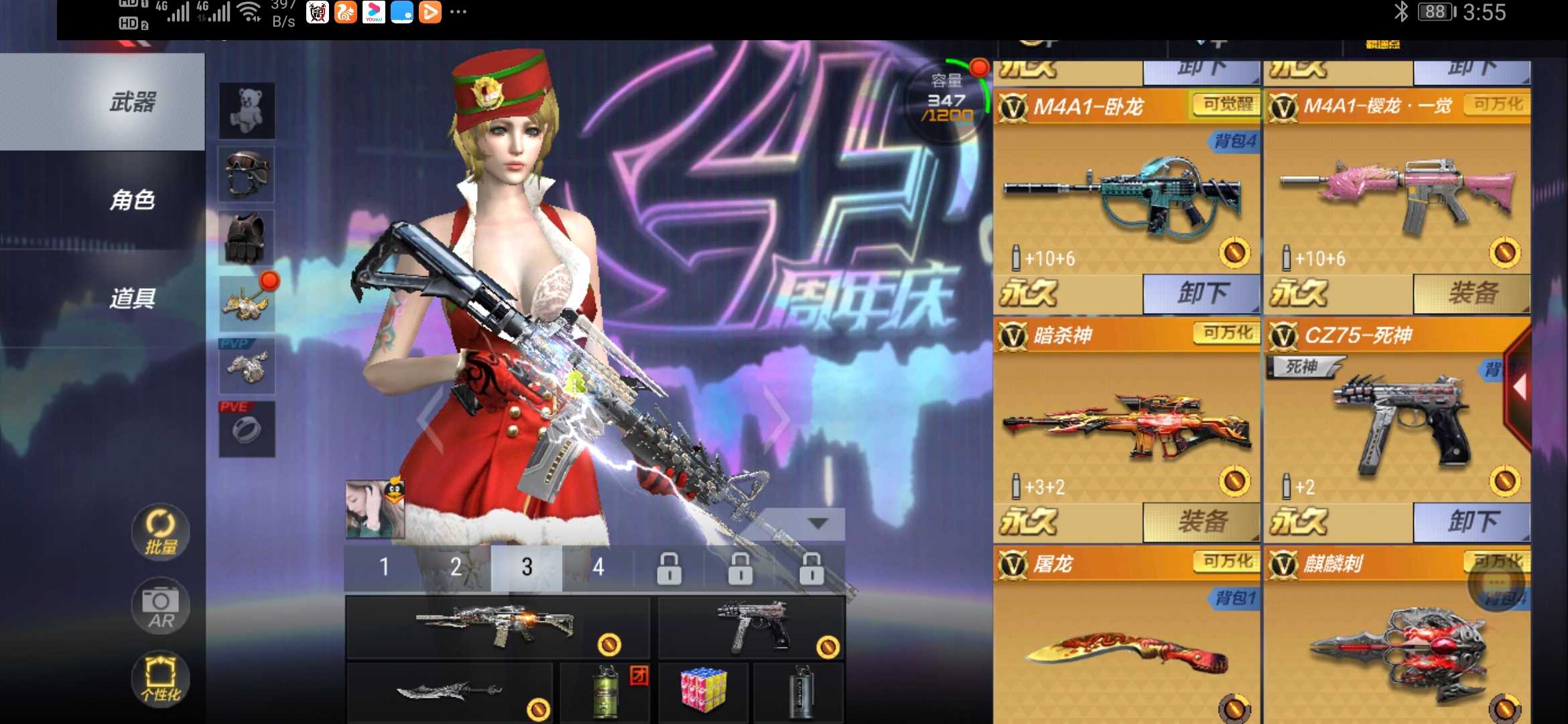 枪战王者租号