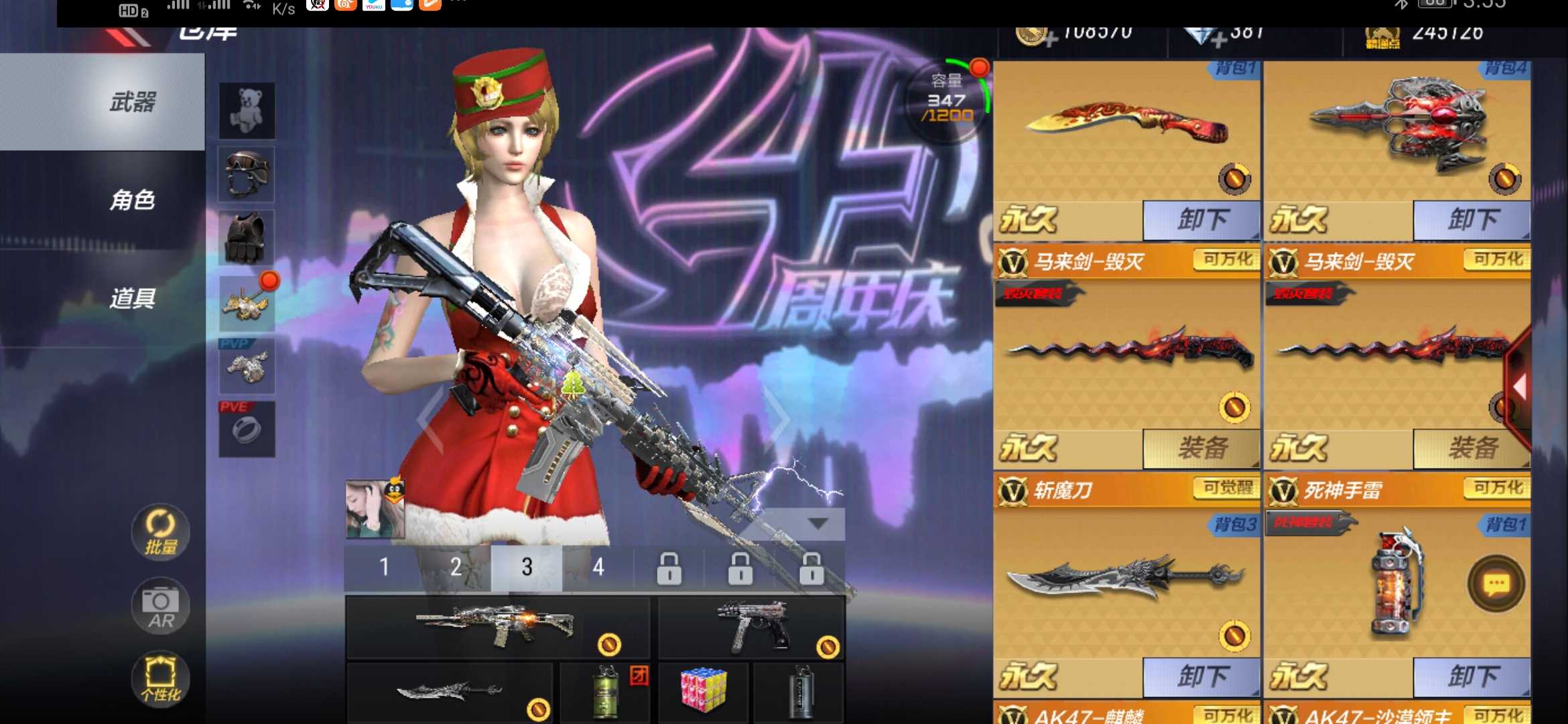 枪战王者租号