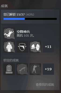 绝地求生租号