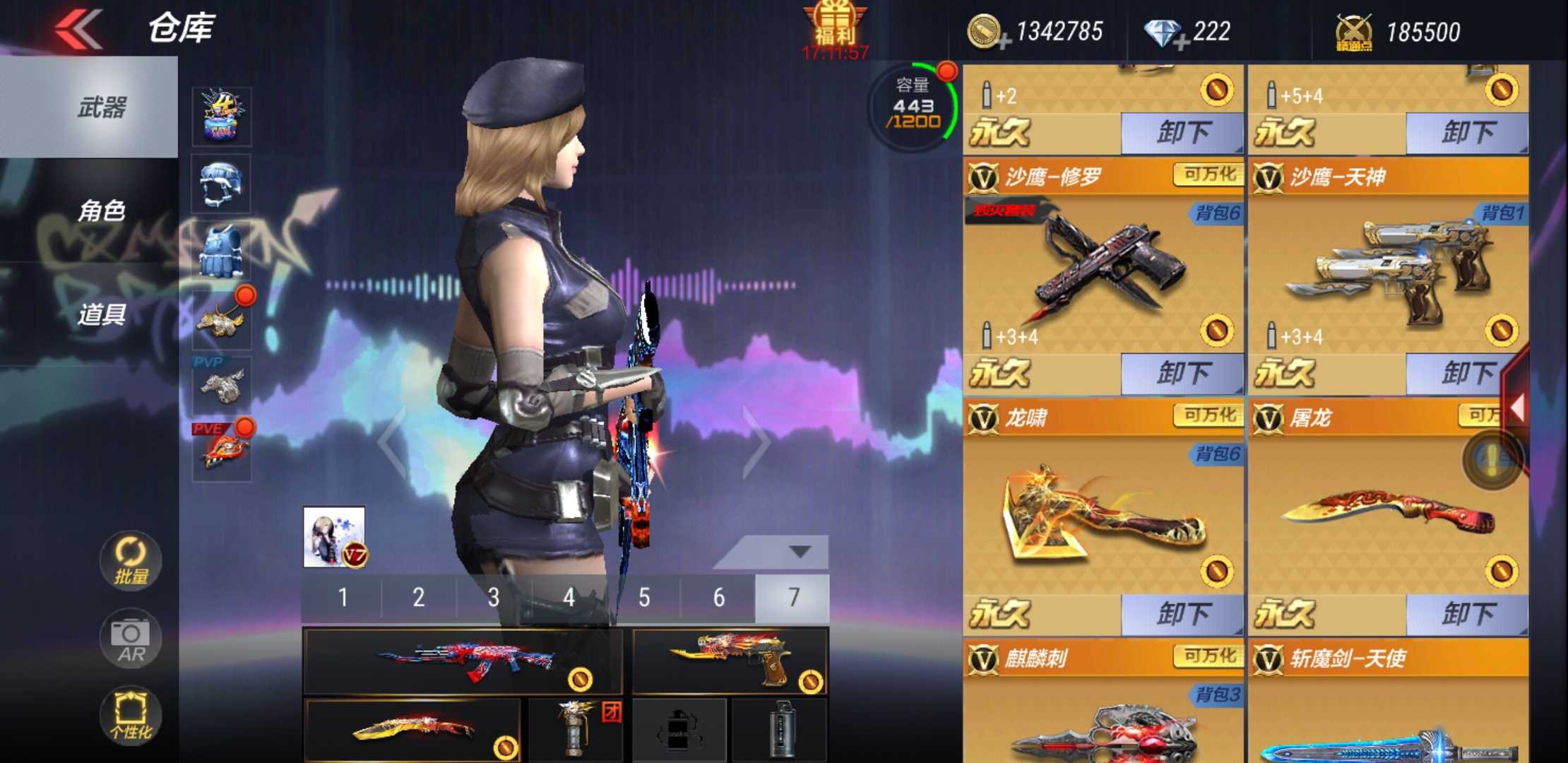 枪战王者租号