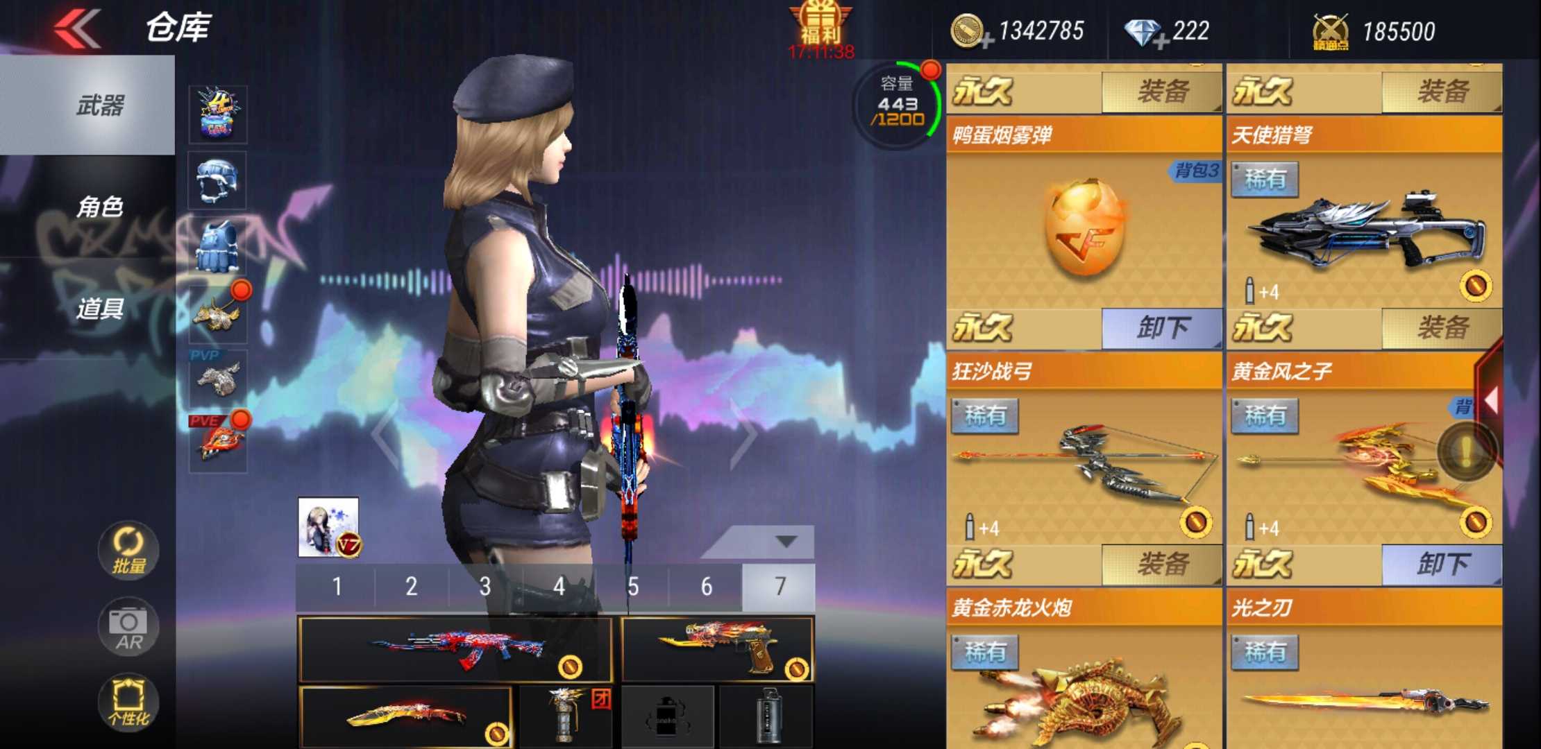 枪战王者租号