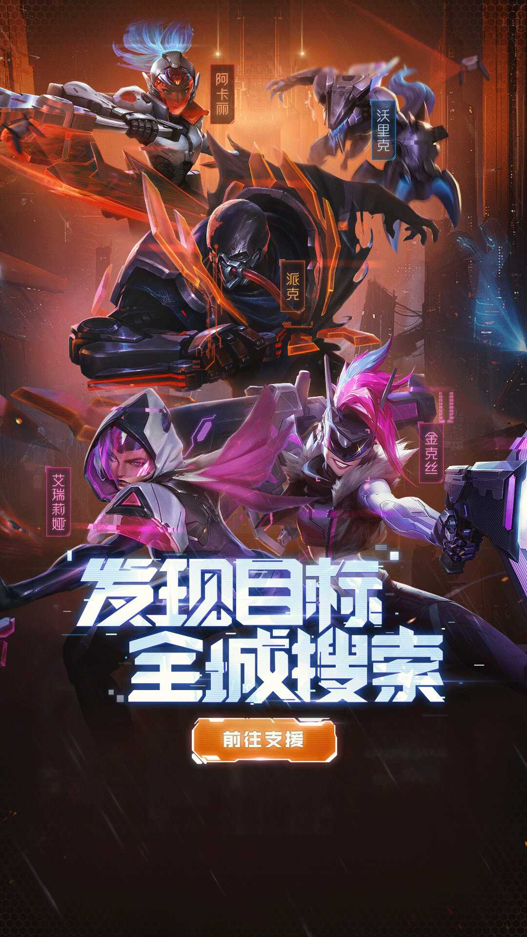 穿越火线租号
