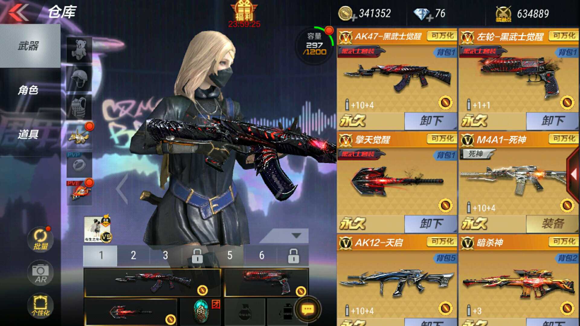 枪战王者租号
