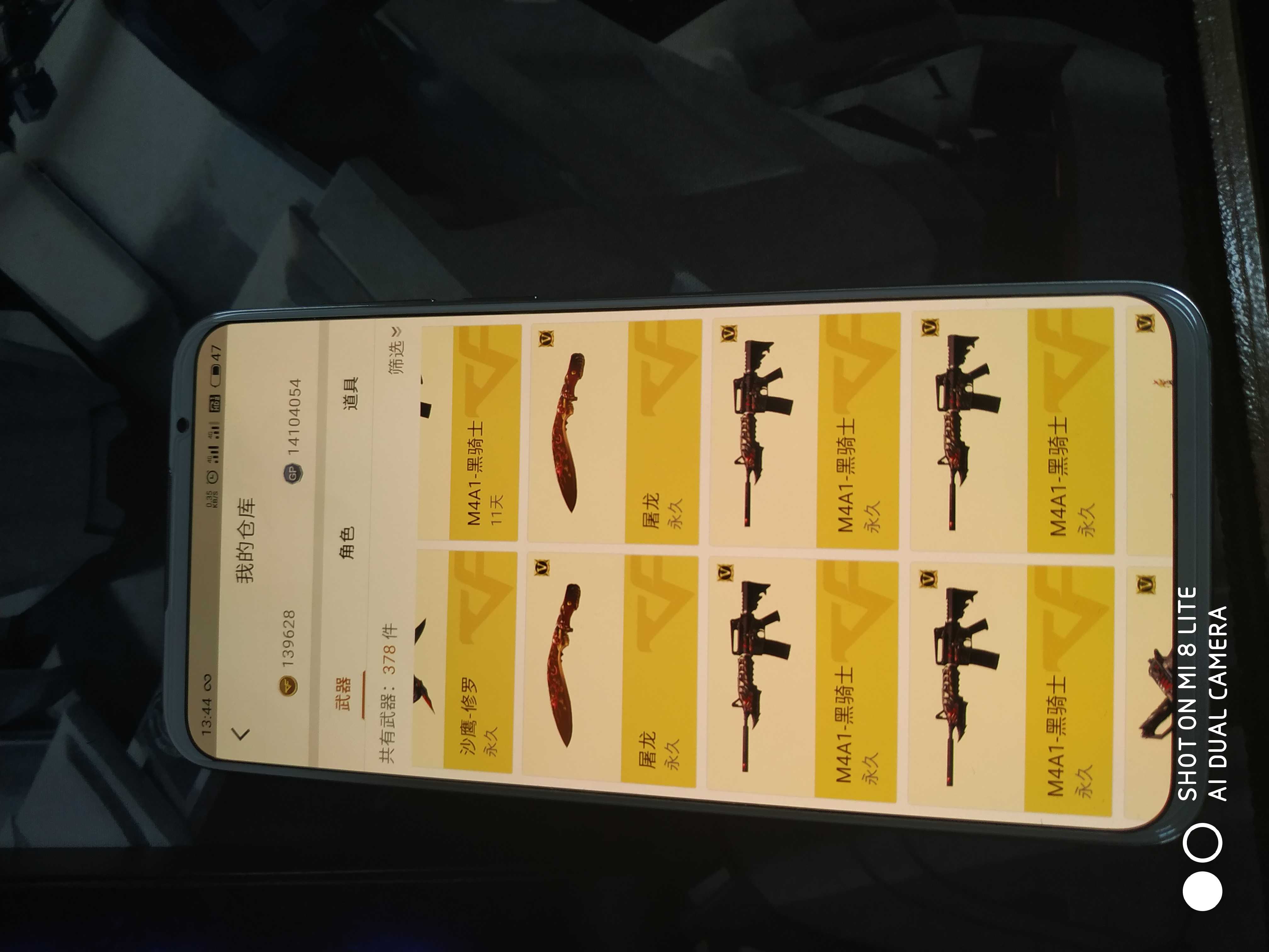 穿越火线租号