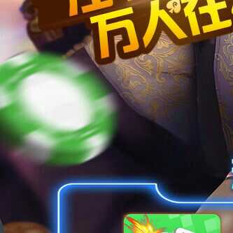穿越火线租号