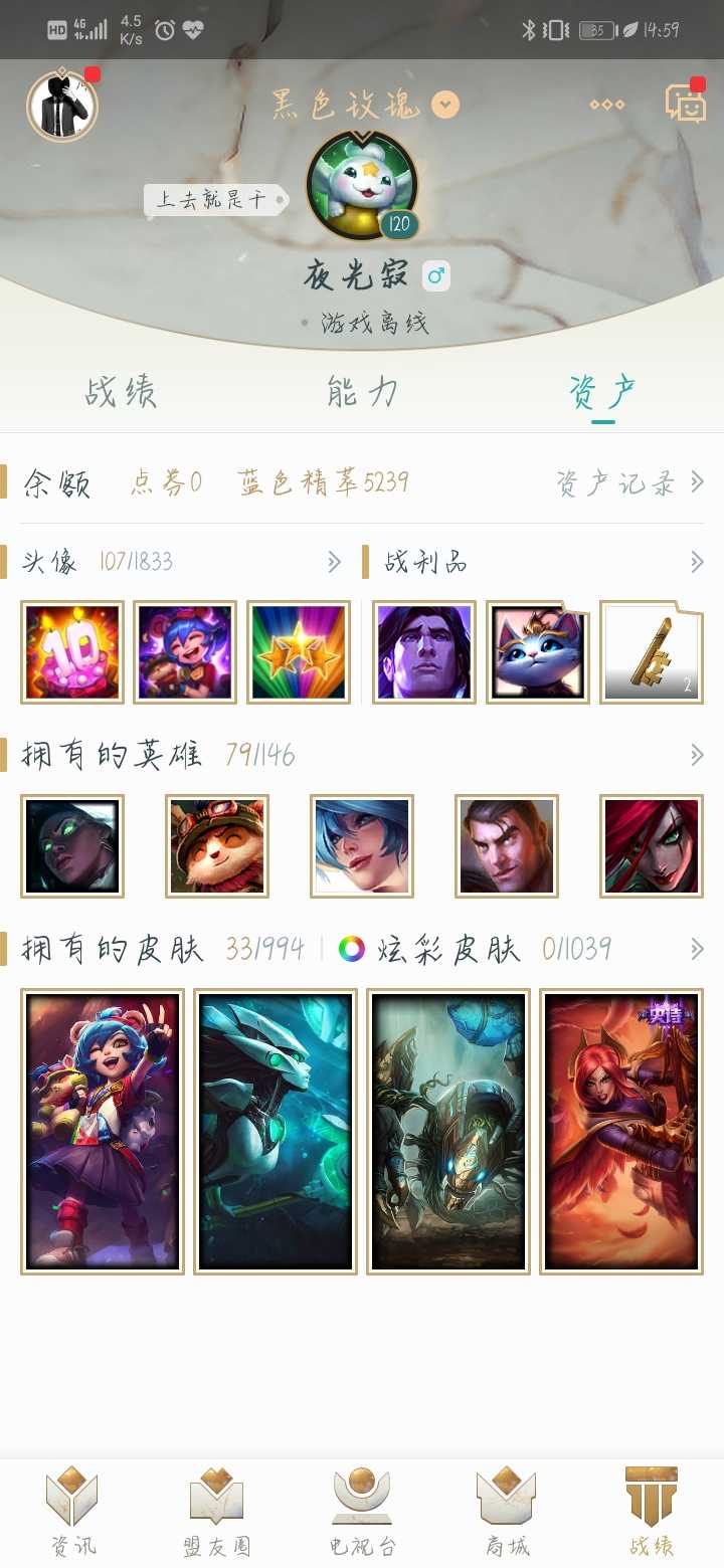 英雄联盟租号